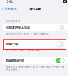 苹清河果维修分享iPhone主屏幕壁纸显得模糊怎么办