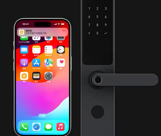 清河iPhone维修站分享在iPhone上使用家庭钥匙开启智能门锁 