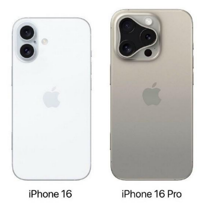 清河苹果16维修网点分享iPhone16系列提升明显吗 