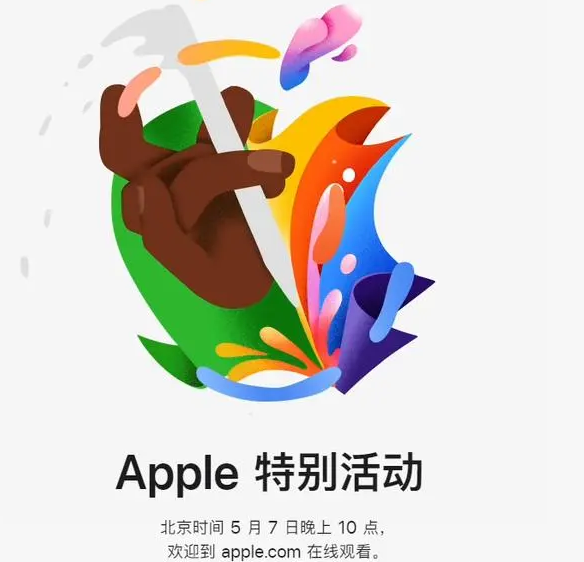 清河清河ipad维修服务点分享新款iPad Pro和iPad Air要来了