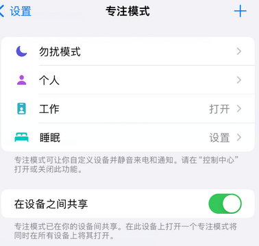 清河iPhone维修服务分享可在指定位置自动切换锁屏墙纸 