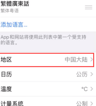 清河苹果无线网维修店分享iPhone无线局域网无法开启怎么办