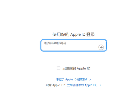 清河苹清河果维修网点分享iPhone如何查询序列号