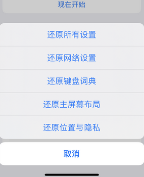 清河apple服务站点分享iPhone上个人热点丢失了怎么办