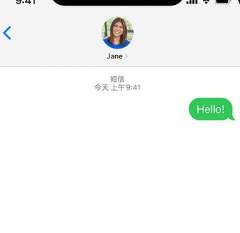 清河apple维修iPhone上无法正常发送iMessage信息