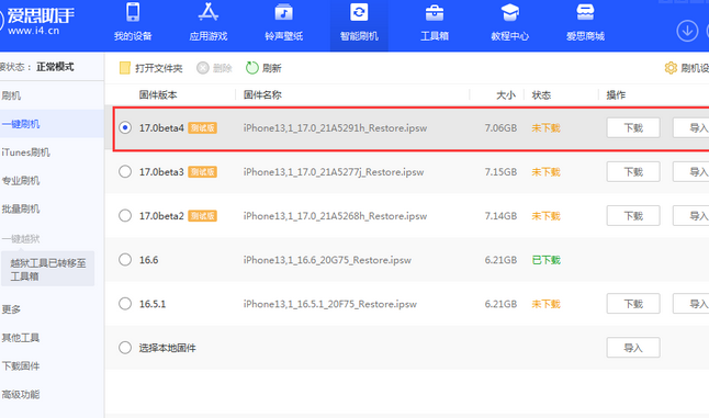 清河apple维修网点分享NameDrop功能有什么用