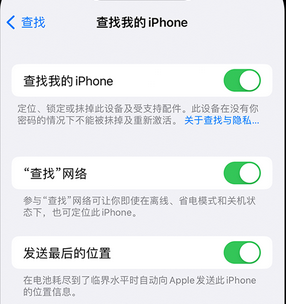 清河apple维修店分享如何通过iCloud网页查找iPhone位置