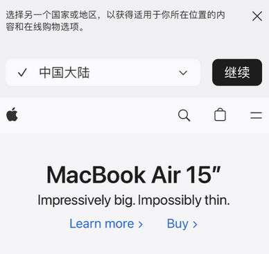 清河apple授权维修如何将Safari浏览器中网页添加到桌面