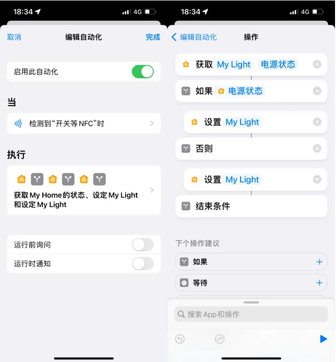 清河苹果14服务点分享iPhone14中NFC功能的使用场景及使用方法 