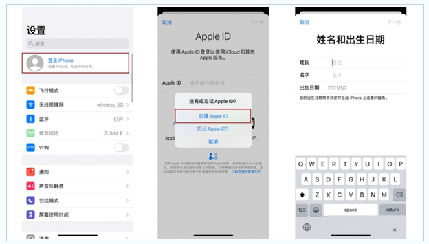 清河苹果维修网点分享:Apple ID有什么用?新手如何注册iPhone14 ID? 