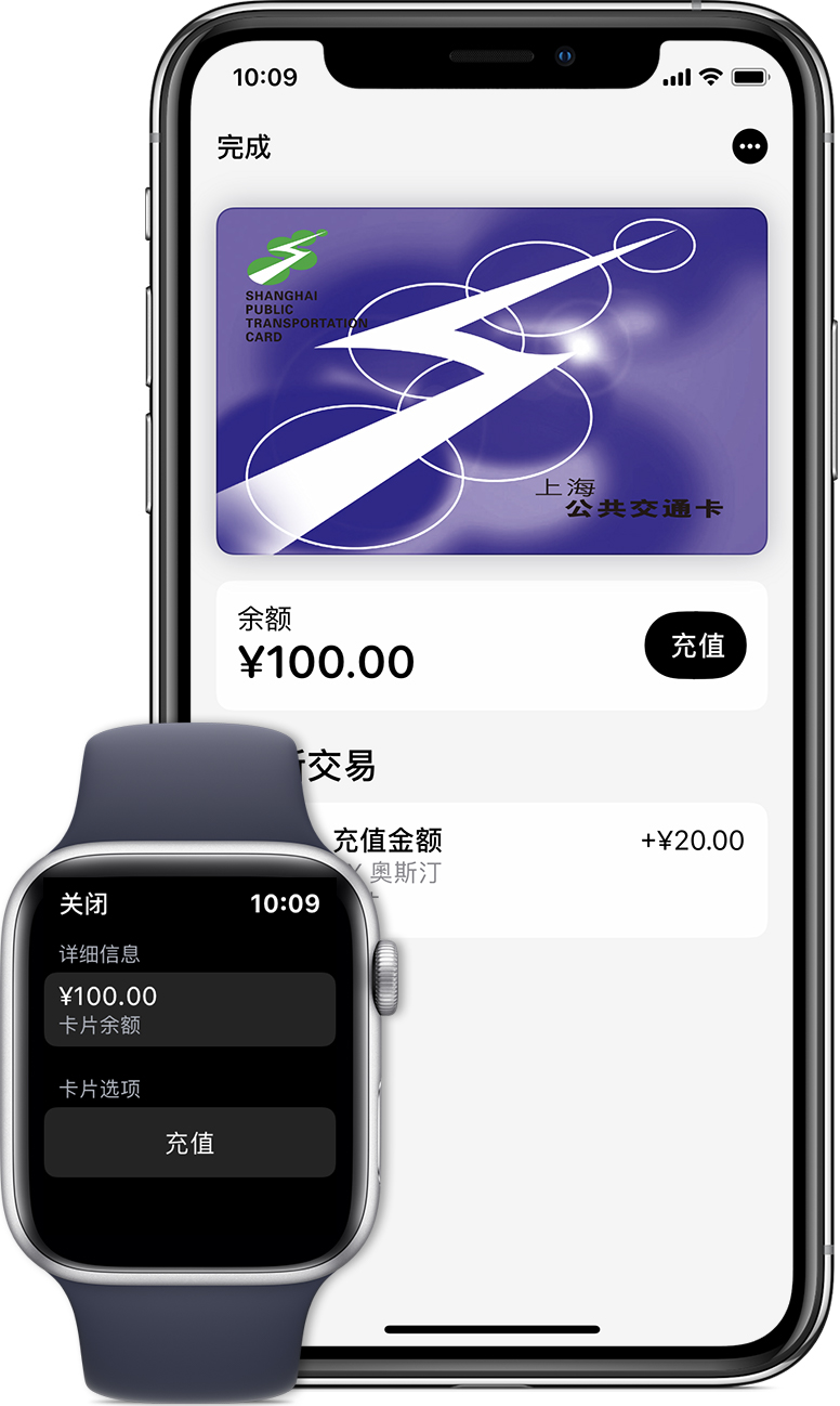 清河苹果手机维修分享:用 Apple Pay 刷交通卡有哪些优势？如何设置和使用？ 