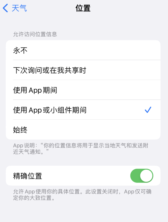 清河苹果服务网点分享你会去哪购买iPhone手机？如何鉴别真假 iPhone？ 