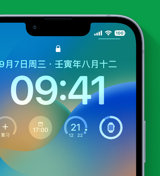 清河苹果手机维修分享官方推荐体验这些 iOS 16 新功能 