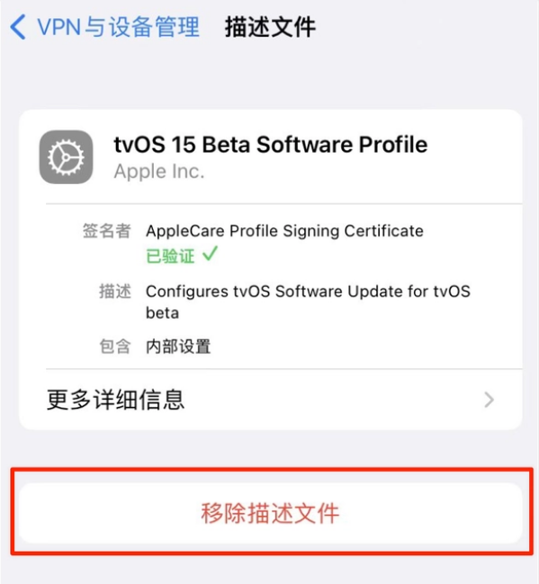 清河苹果手机维修分享iOS 15.7.1 正式版适合养老吗 