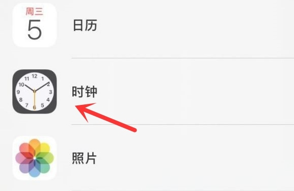 清河苹果手机维修分享iPhone手机如何添加时钟小组件 