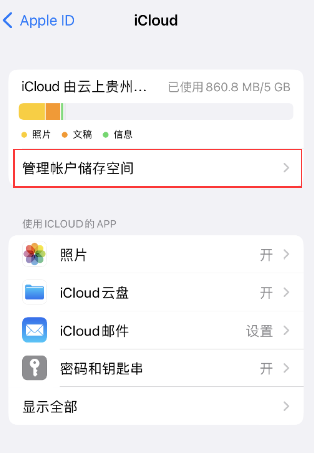 清河苹果手机维修分享iPhone 用户福利 