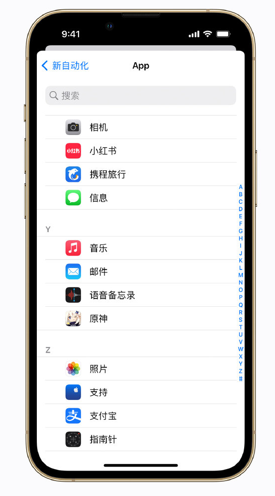 清河苹果手机维修分享iPhone 实用小技巧 