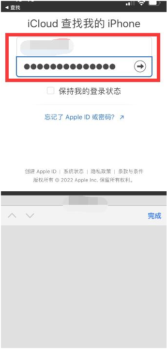 清河苹果13维修分享丢失的iPhone13关机后可以查看定位吗 