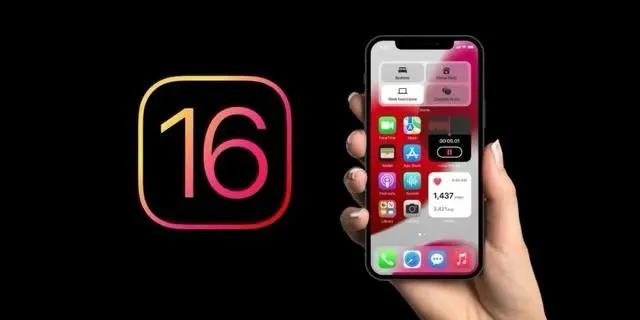 清河苹果手机维修分享旧iPhone升级iOS 16后哪些功能不能用 