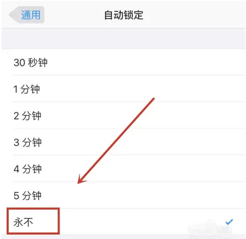 清河苹果14维修分享iPhone 14有常亮屏功能吗 