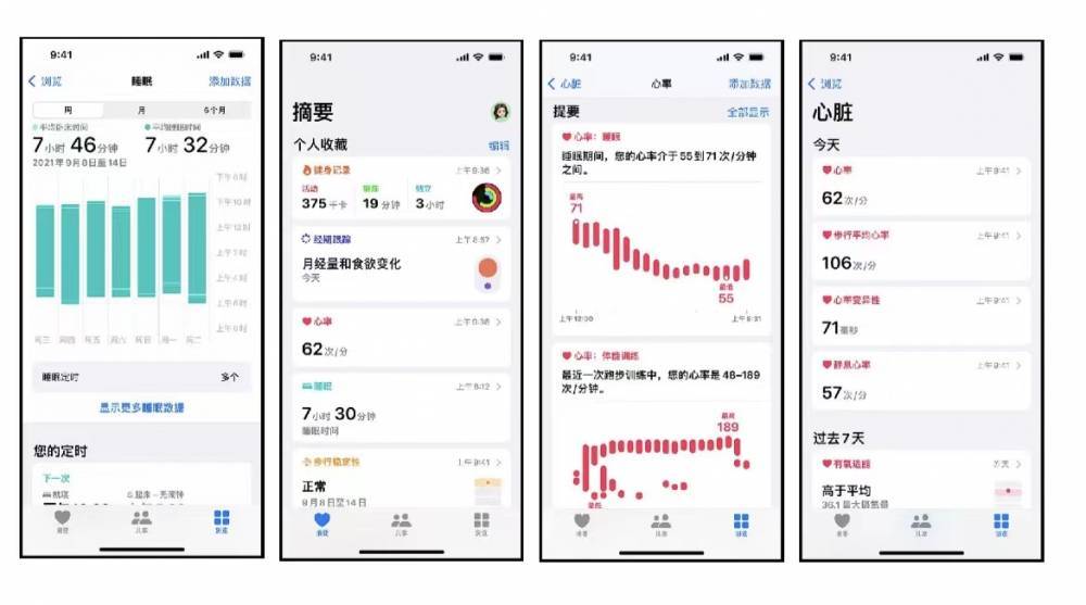 清河苹果手机维修分享iPhone实用功能汇总 