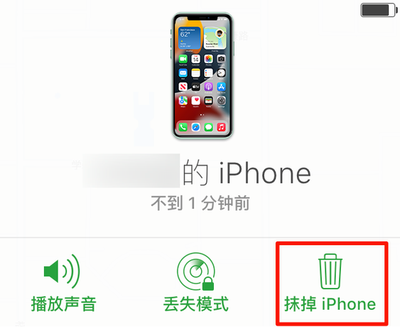 清河苹果手机维修分享iOS 15 中值得注意的重要功能 