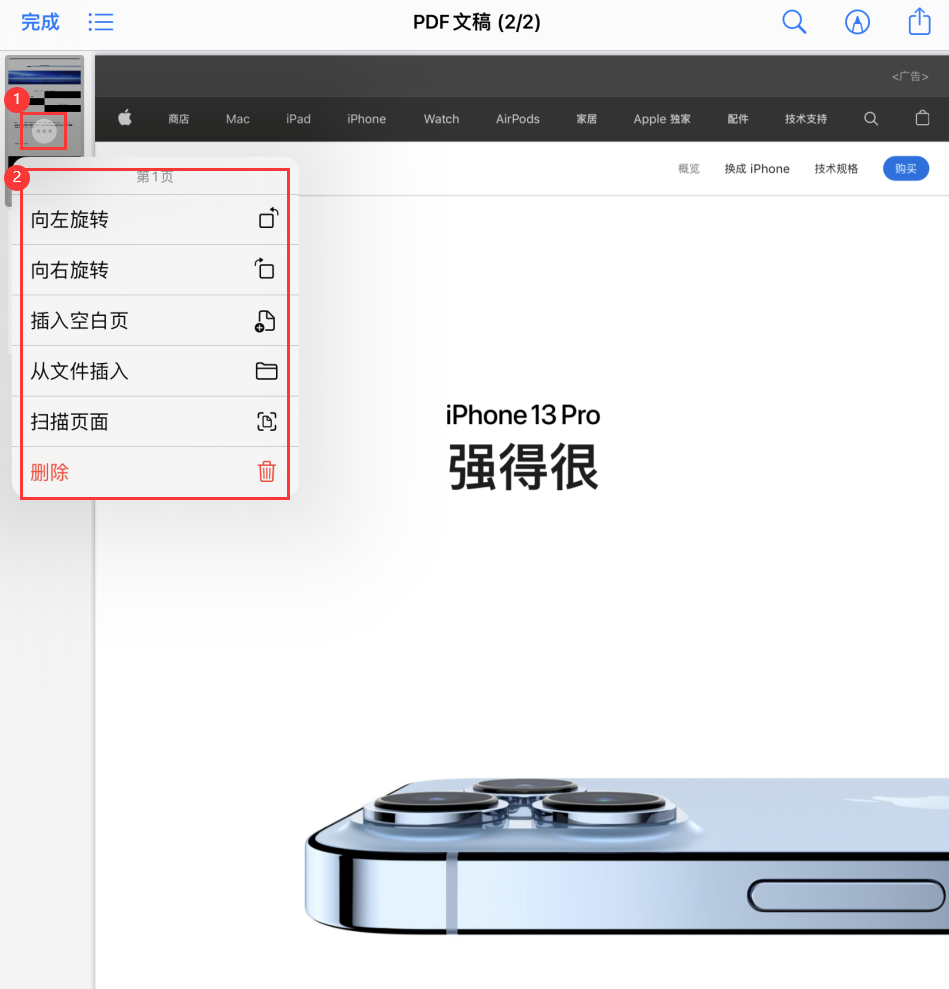 清河苹果手机维修分享iOS 15 小技巧 