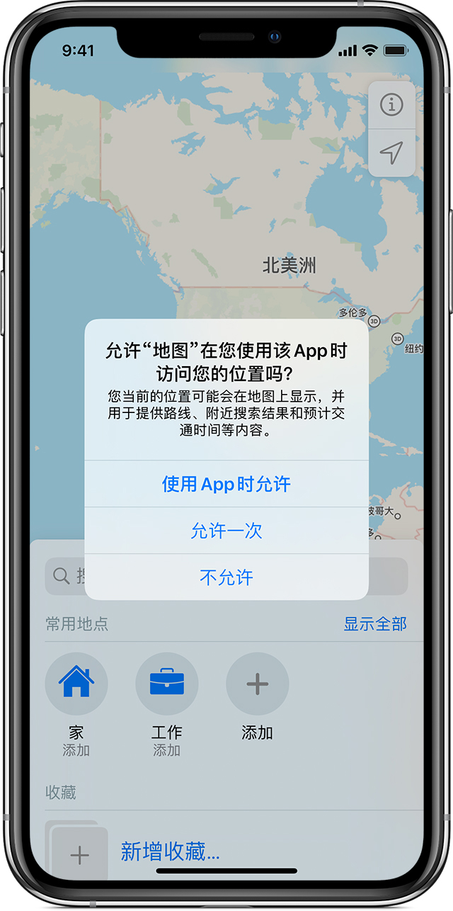 清河苹果手机维修分享iOS 15 使用技巧 
