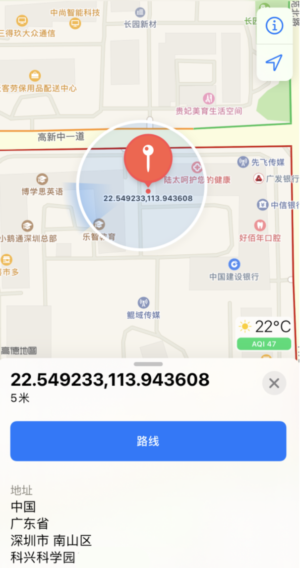 清河苹果手机维修分享iPhone 小技巧 