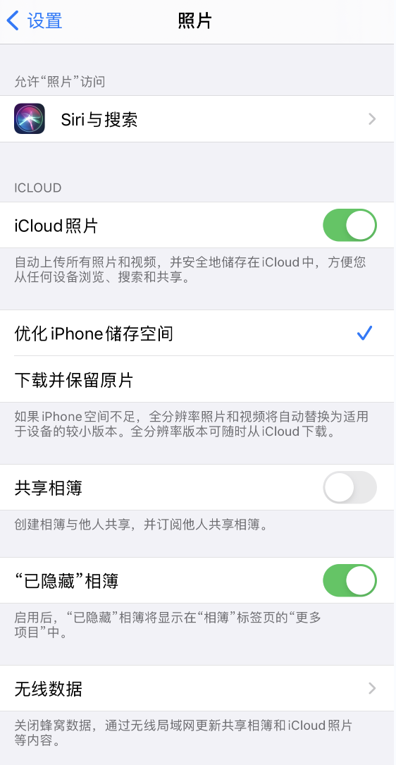 清河苹果13维修分享iPhone 13 打开照片时先模糊后清晰是什么原因 