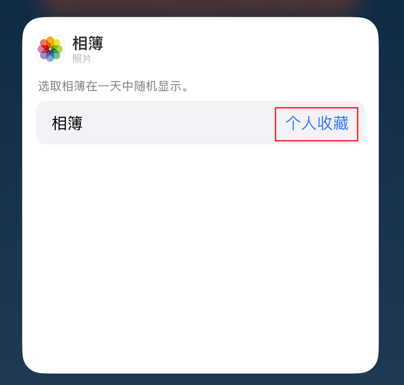 清河苹果手机维修分享iOS 17 小技巧 