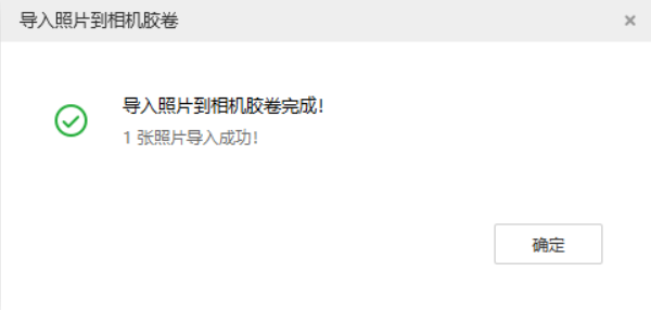 清河苹果手机维修分享如何将照片导入到 iPhone 13 