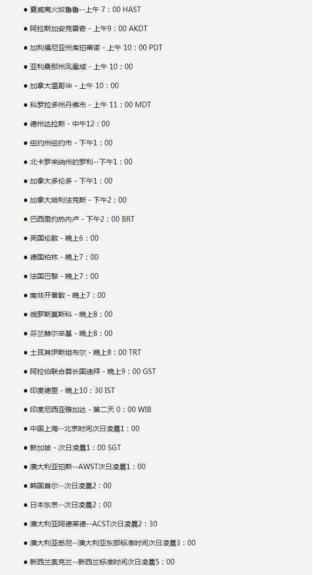 清河苹果手机维修分享如何在线观看苹果的iPhone 13发布会 