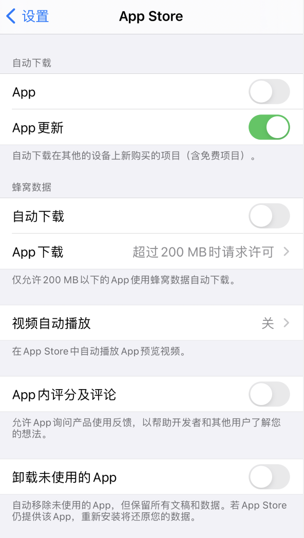 清河苹果手机维修分享iPhone 12 已安装的 App 为什么会又显示正在安装 
