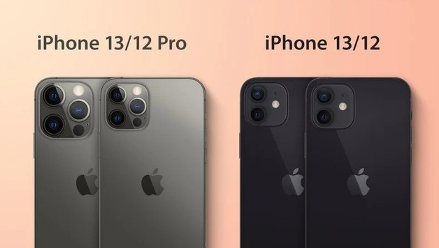 清河苹果手机维修分享iPhone 13 摄像头长什么样 