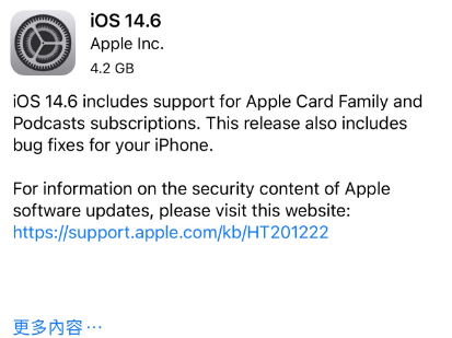 清河苹果手机维修分享iPhone5能升级iOS 14.6 RC版吗 