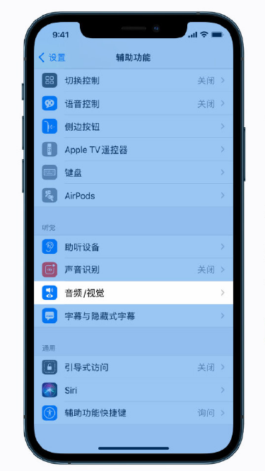 清河苹果手机维修分享iPhone 12 小技巧 