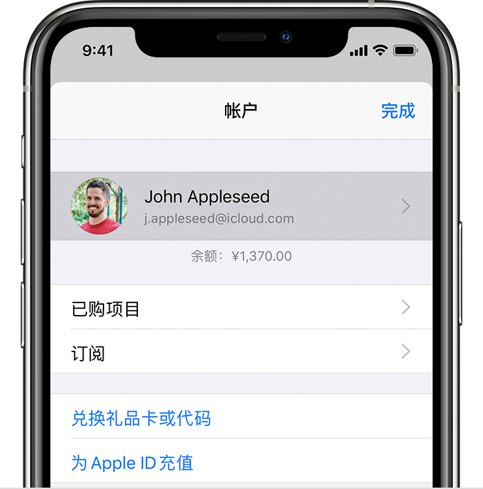 清河苹果手机维修分享iPhone 12 如何隐藏 App Store 已购项目 