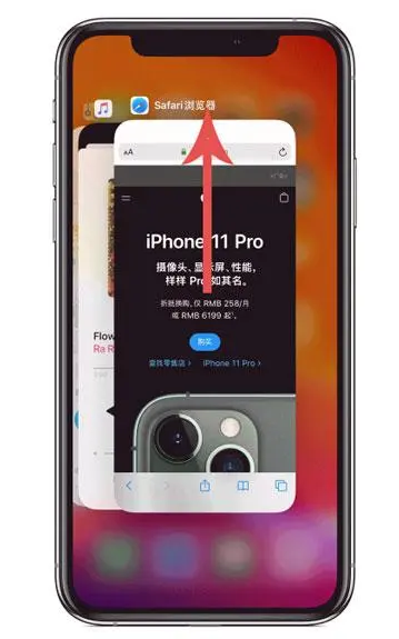 清河苹果手机维修分享iPhone 12关闭运行程序方法教程 
