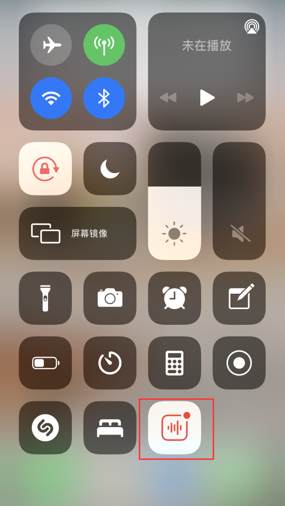 清河苹果手机维修分享iOS 14 隐藏功能 