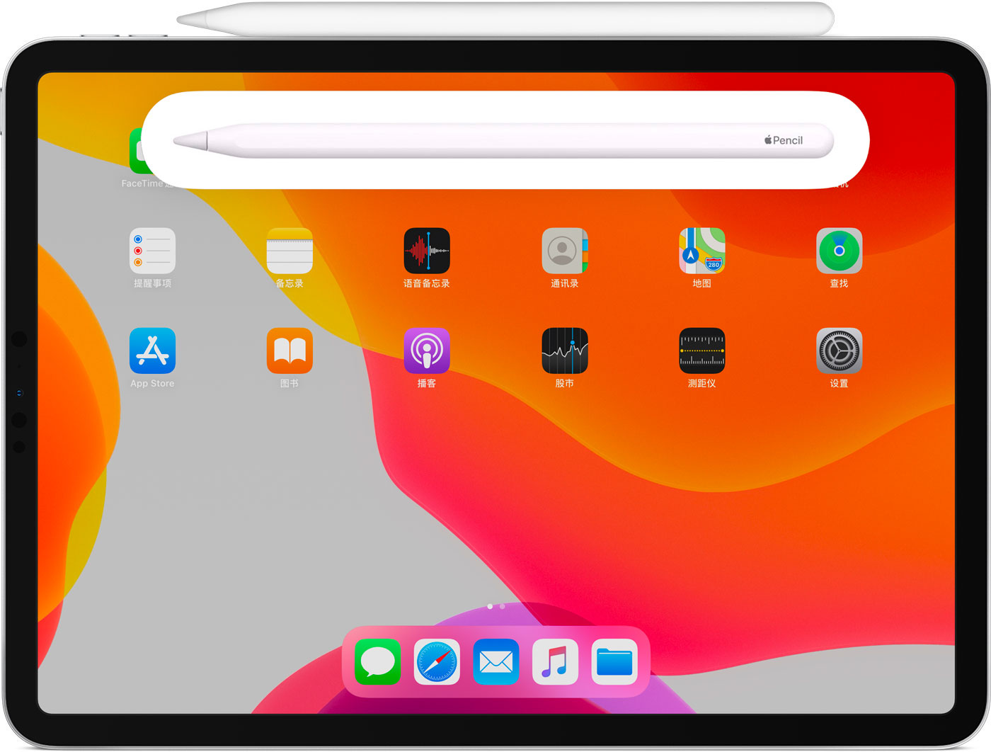 清河苹果手机维修分享iPad Pro 如何与 Apple Pencil 配对连接 