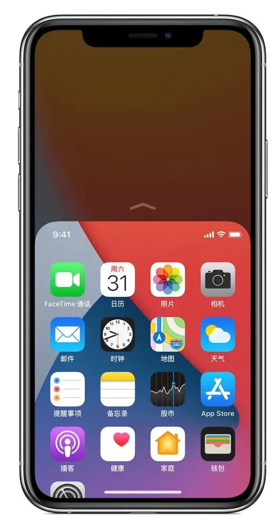 清河苹果手机维修分享iPhone 12单手点按屏幕使用方法 