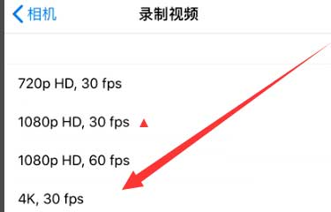 清河苹果手机维修分享iPhone12拍视频闪屏怎么办 