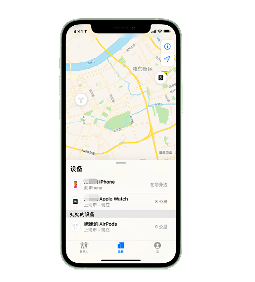 清河苹果手机维修分享iPhone “家人共享”功能 