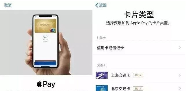 清河苹果手机维修分享iPhone12 手机NFC使用方法 