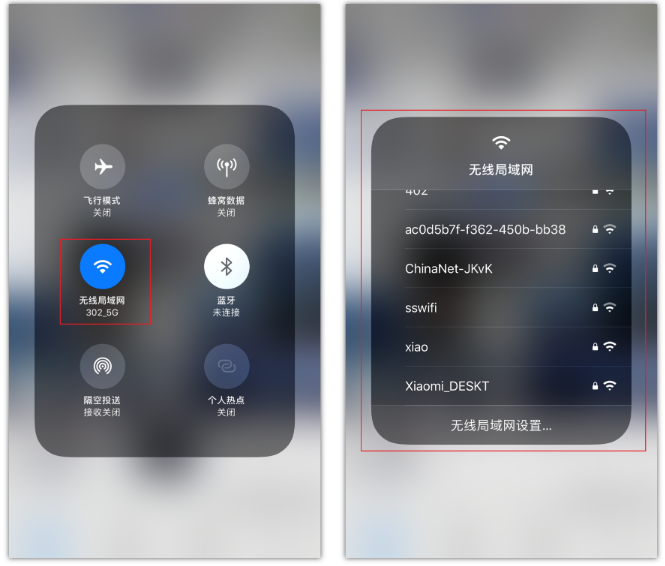 清河苹果手机维修分享苹果iPhone12如何自动切换WiFi 