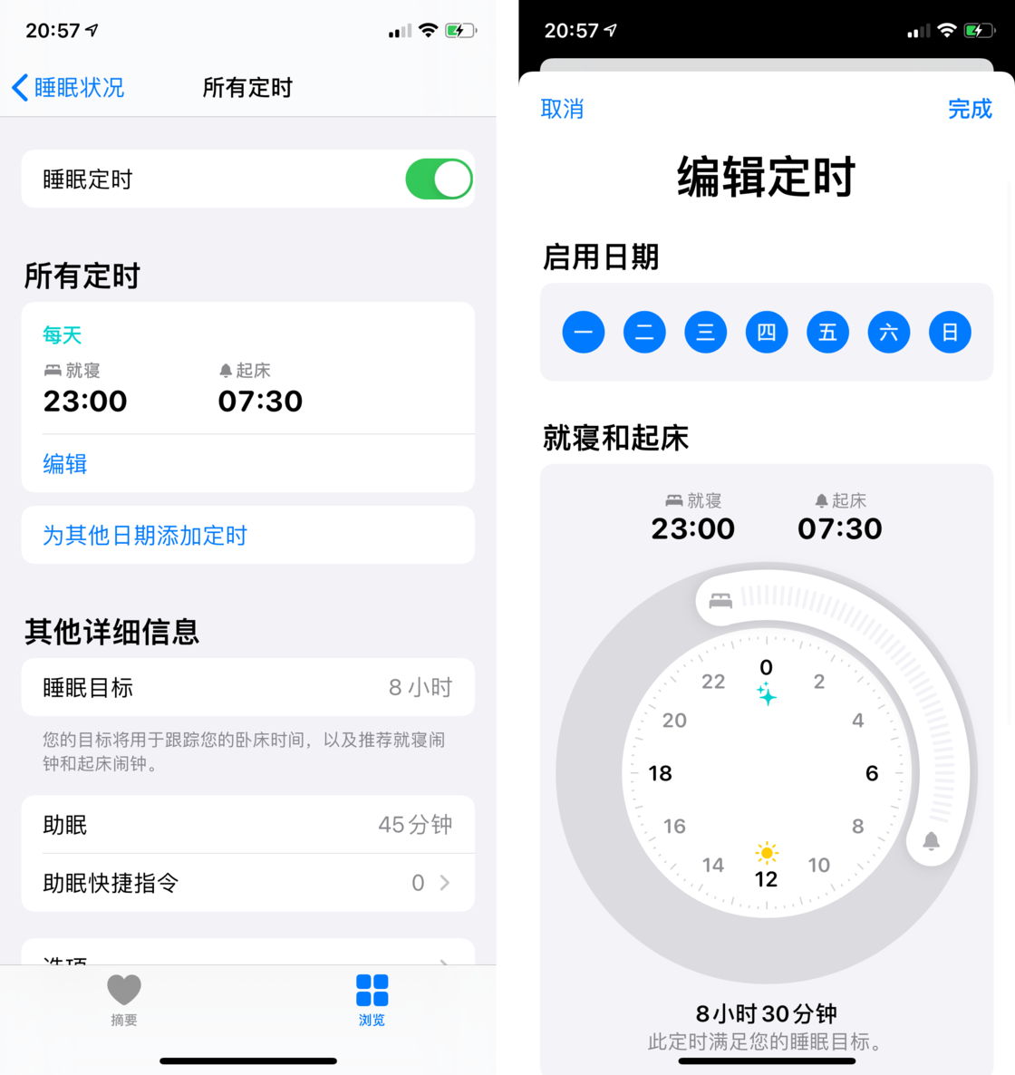 清河苹果手机维修分享watchOS 7 教程 