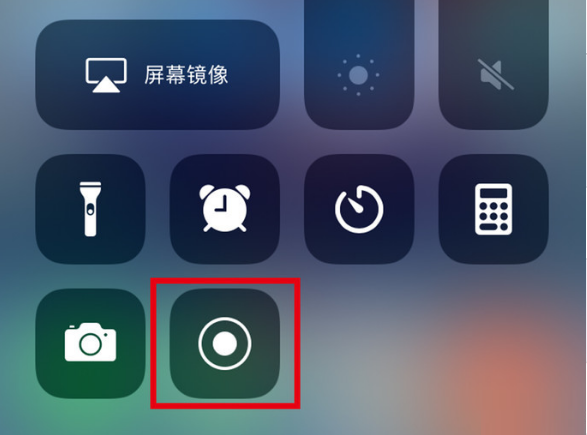清河苹果手机维修分享iPhone12录屏方法教程 