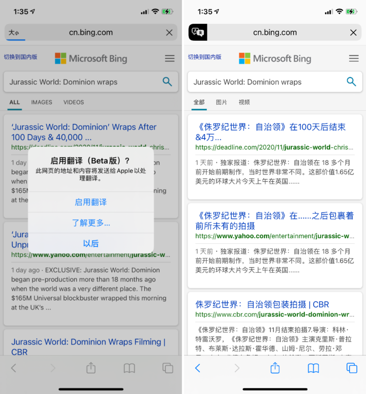 清河苹果手机维修分享iOS 14.2 教程 