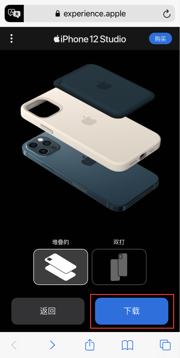 清河苹果手机维修分享选购 iPhone 12 必备 